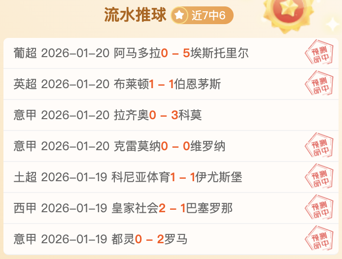 馬特塔有望,加入國家隊,行列,新葡京,新葡京app,新葡京娱乐,新普京赌场