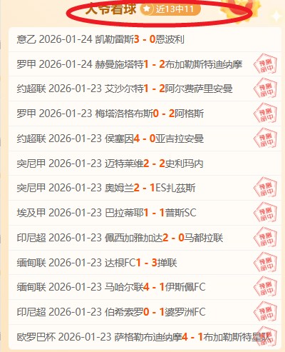 激情回归,热刺主场迎,利物浦能否,新葡京,新葡京app,新葡京娱乐,新普京赌场