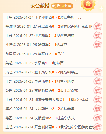 连战四日勇,夺佳绩,五连败魔咒,新葡京,新葡京app,新葡京娱乐,新普京赌场