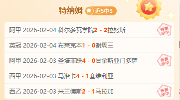 乒乓球,亚洲杯,饭圈,新葡京,新葡京app,新葡京娱乐,新普京赌场