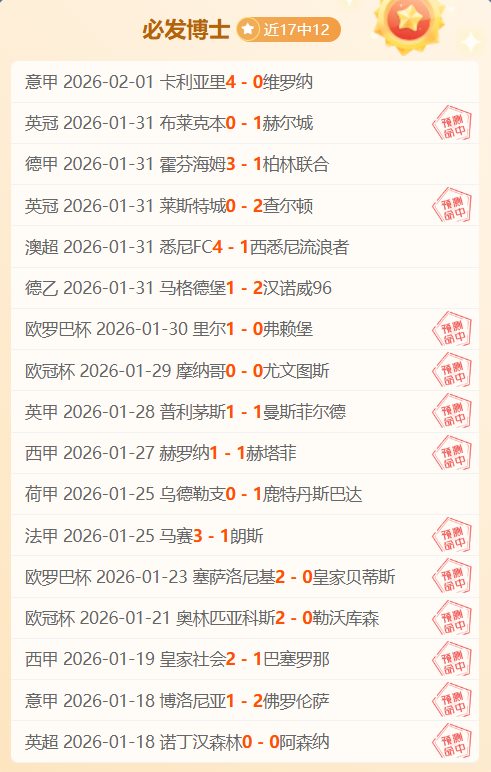 山东泰山队,全力冲刺,冬季双日训,新葡京,新葡京app,新葡京娱乐,新普京赌场