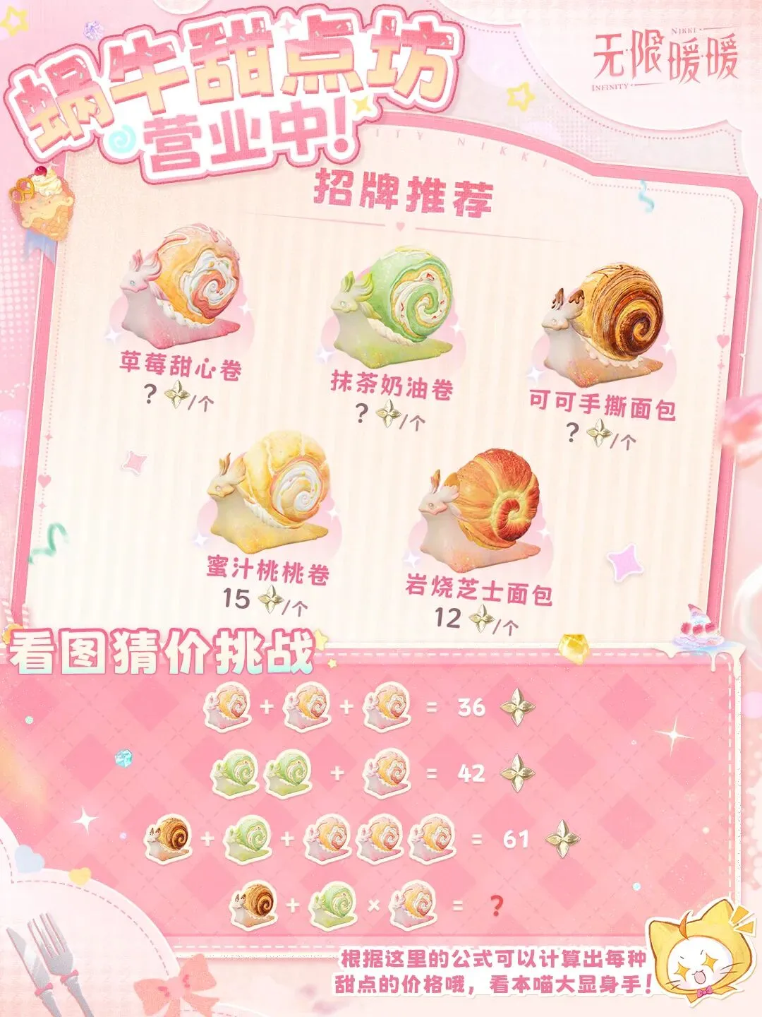 掘金狂胜爵,约基奇三双,威少里程碑,新葡京,新葡京app,新葡京娱乐,新普京赌场