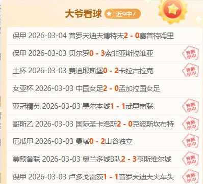 馬夏爾達成,英超,球里程碑,新葡京,新葡京app,新葡京娱乐,新普京赌场