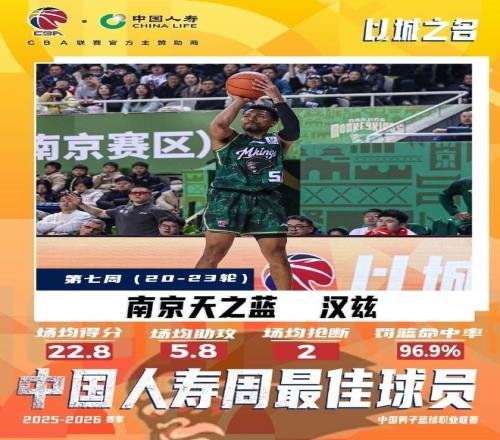 坚定支持,纽卡高层力,挺埃迪,新葡京,新葡京app,新葡京娱乐,新普京赌场