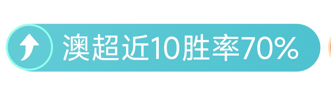 岁日本球星,独中三元,助英超第,新葡京,新葡京app,新葡京娱乐,新普京赌场