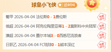 中国裁判团,队执裁利雅,得新月亚冠,新葡京,新葡京app,新葡京娱乐,新普京赌场