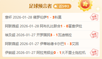 中国裁判团,队执裁利雅,得新月亚冠,新葡京,新葡京app,新葡京娱乐,新普京赌场