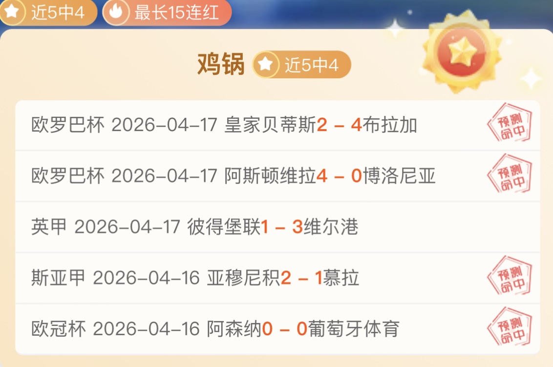 大乐透期号,专家推荐,主队强势稳,新葡京,新葡京app,新葡京娱乐,新普京赌场