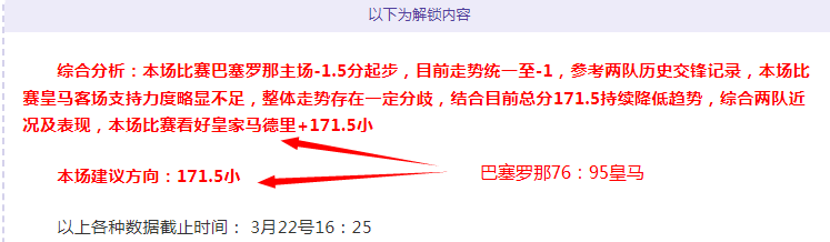 皇马球员抹,脖疑云引马,竞不满,新葡京,新葡京app,新葡京娱乐,新普京赌场