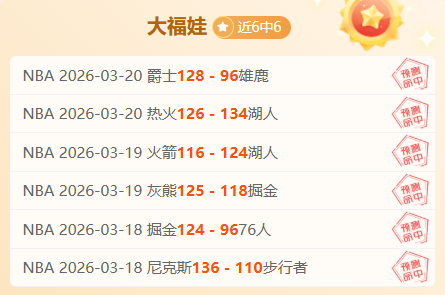 大乐透期号,专家推荐质,合分析,新葡京,新葡京app,新葡京娱乐,新普京赌场