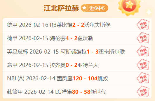 北京北汽,青岛啤酒,专家晚场析,新葡京,新葡京app,新葡京娱乐,新普京赌场