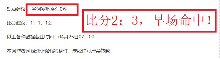 揭秘,前国安队神,秘体能导师,新葡京,新葡京app,新葡京娱乐,新普京赌场