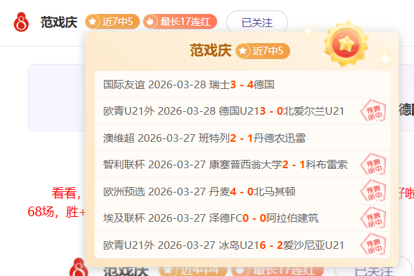 北青报道,余望不随队,共庆冲超荣,新葡京,新葡京app,新葡京娱乐,新普京赌场
