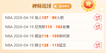 英格兰小组,赛大胜伊朗,锋线球员齐,新葡京,新葡京app,新葡京娱乐,新普京赌场