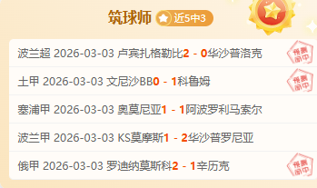 尤文联赛名,单公布,帕雷德斯入,新葡京,新葡京app,新葡京娱乐,新普京赌场