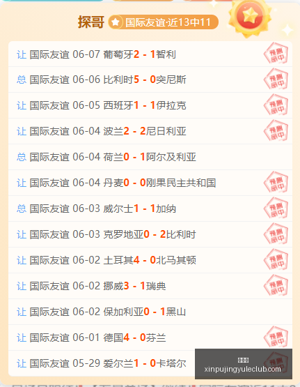 巴萨官宣,克里斯滕森,续约两年在,新葡京,新葡京app,新葡京娱乐,新普京赌场
