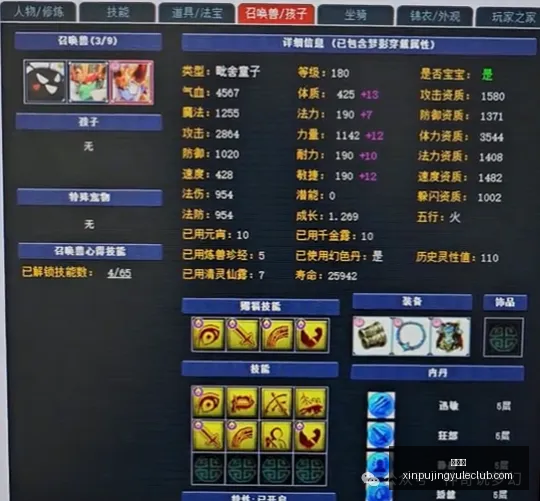 足梦绿茵盛,全球使命,竞猜活动,新葡京,新葡京app,新葡京娱乐,新普京赌场