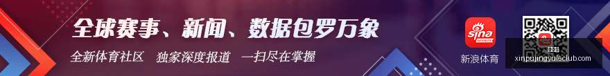 英雄联盟,全球总决赛,中国战队强,新葡京,新葡京app,新葡京娱乐,新普京赌场