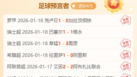 弗里克能否打破？巴萨主帅前两次对马竞交锋皆告败绩。