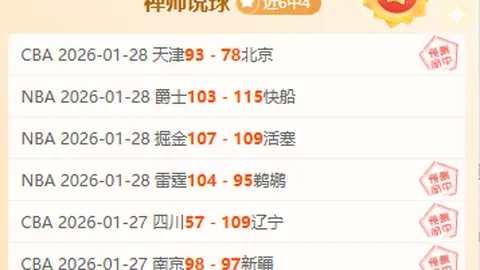 曼聯對陣伊斯坦布爾激戰，4-1獲勝 B費梅開二度拉什福德點球建功