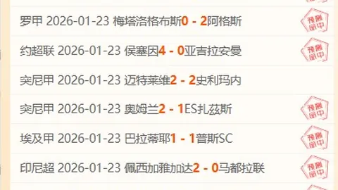 【激情回归！热刺主场迎战，利物浦能否今晚再续连胜传奇？】