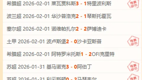 官宣：克里斯蒂安·科洛科与新中锋双向合同正式加盟