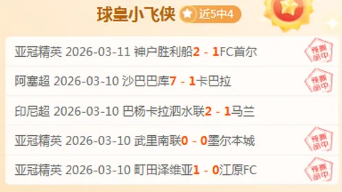 [图]掘金狂胜爵士，约基奇三双威少里程碑，差距达36分