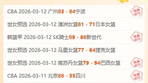 萨巴伦卡五度挺进澳网女单16强