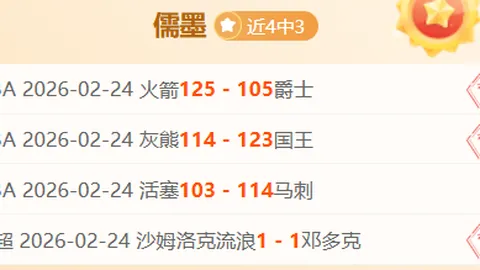 新能源轻卡销量翻倍，交付业绩喜人开年红