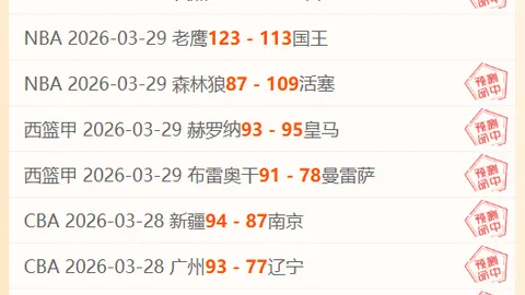 步行者对阵快艇，专家分析大乐透期号质合推荐及专家前区十码预测