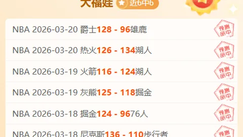 大乐透期号专家推荐质合分析：塞足协秘书长将上诉非洲足联腐败指