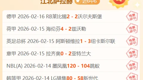 北京北汽vs青岛啤酒：专家晚场析大乐透期号质合推荐