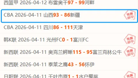 新葡京