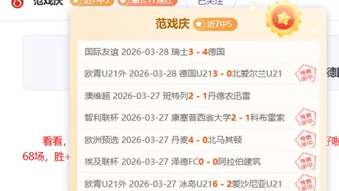 新葡京