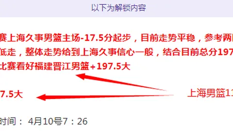 新葡京
