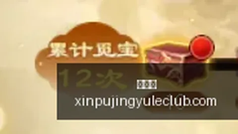 新葡京