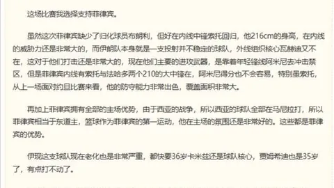 腾讯电竞战队 ，勇夺国际赛事冠军！