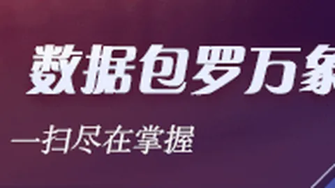 腾讯电竞新品发布会，跨界合作引关注