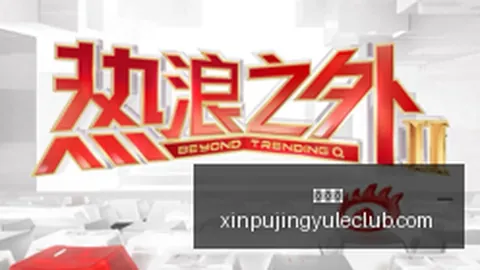 中国女篮王丽丽制胜，新普京赌场，一击加时赛力克法国队，精彩瞬间